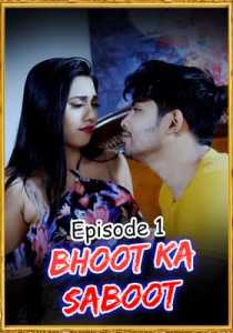 Bhoot Ka Saboot 2021 Uflix Episode 1