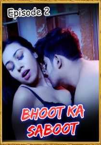 Bhoot Ka Saboot 2021 Uflix Episode 2