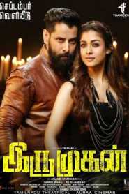 Iru Mugan (2016) Hindi Dubbed