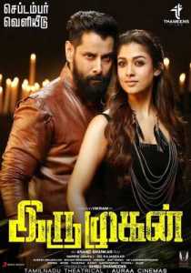 Iru Mugan (2016) Hindi Dubbed