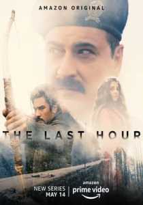 The Last Hour (2021) Hindi Season 1 Complete