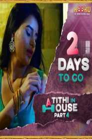 Atithi In House Part 4 2021 KooKu