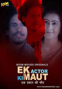 Ek Actor Ki Maut 2021 BoomMovies