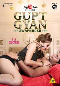 Gupt Gyaan Swapnados 2021 BigMovieZoo