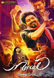 Mersal (2017) South Hindi Dubbed