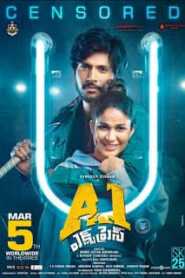 A1 Express (2021) South Hindi Dubbed