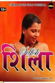 Selfish Sheila 2021 CinemaDosti