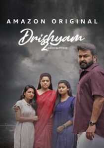 Drishyam 2 (2021) South Hindi Dubbed