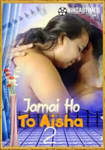 Jamai Ho To Aisha 2 2021 BindasTimes