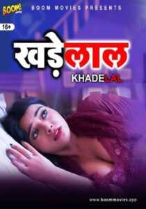 Khadelal 2021 BoomMovies