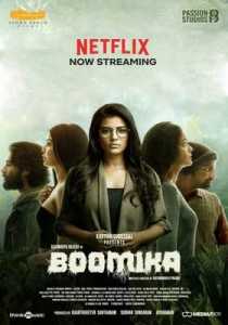 Boomika 2021 South Hindi Dubbed