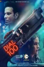 Dial 100 2021 Hindi