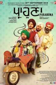 Parahuna 2018 Punjabi