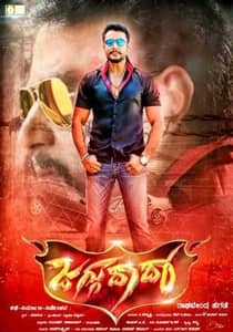 Jaggu Dada 2016 South Hindi Dubbed