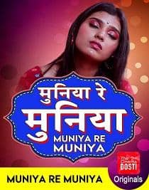 Muniya Re Muniya 2020 CinemaDosti