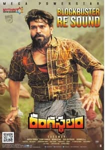 Rangasthalam 2018 South Hindi Dubbed