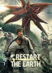 Restart The Earth 2021 Hindi Dubbed