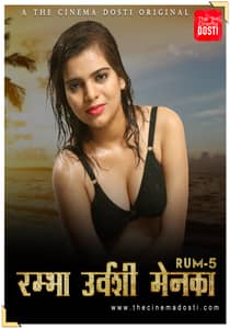 Rum 5 (2020) CinemaDosti