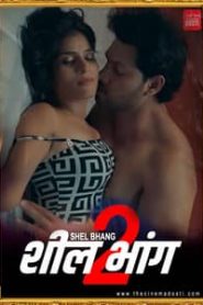 Shil bhang 2 2021 CinemaDosti