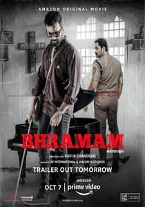 Bhramam 2021 Hindi Dubbed