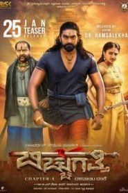 Bicchugatti Chapter 1 (2020) Hindi Dubbed