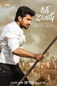 Tuck Jagadish 2021 Hindi Dubbed