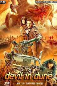 Devil in Dune (2021) Hindi Dubbed