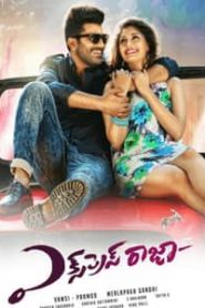 Express Raja (2016) South Hindi Dubbed