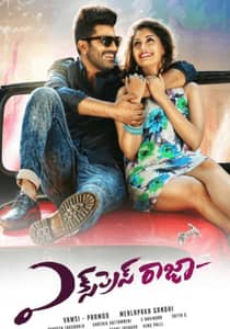 Express Raja (2016) South Hindi Dubbed