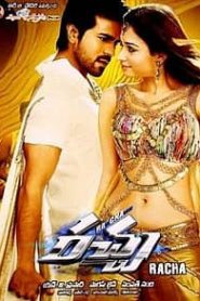 Racha (2012) Betting Raja South Hindi Dubbed