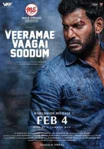 Veerame Vaagai Soodum 2022 South Hindi Dubbed