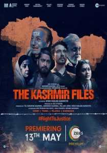 The Kashmir Files 2022 Hindi ZEE5