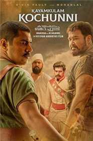 Kayamkulam Kochunni 2018 South Hindi Dubbed