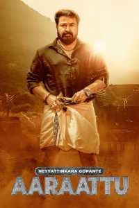 Aaraattu (2022) South Hindi Dubbed