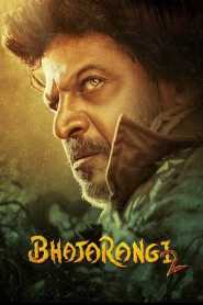 Bhajarangi 2 2022 South Hindi Dubbed