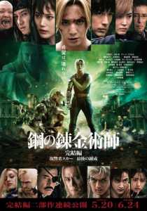 Fullmetal Alchemist the Revenge of Scar (2022) Hindi Dubbed