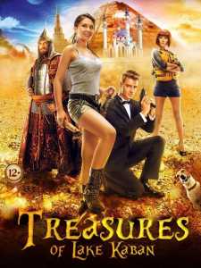 The Treasure of Lake Kaban (2013) Hindi Dubbed