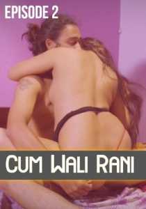 Cum Wali Rani 2021 GupChup Episode 2