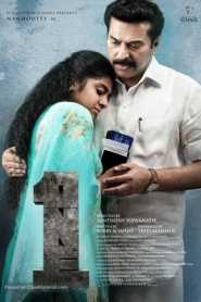 Mammoottys ONE (2021) South Hindi Dubbed