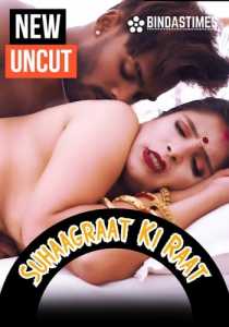 Suhaagraat Ki Raat (2022) Bindastimes