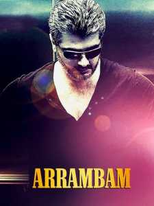 Aarambam 2013 South Hindi Dubbed