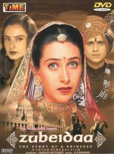 Zubeidaa (2001) Hindi