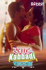 Khat Kabbadi Barkha 2022 Rabbit Movies Episode 1