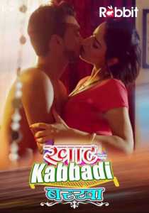 Khat Kabbadi Barkha 2022 Rabbit Movies Episode 1