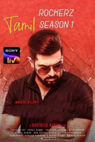 Tamil Rockerz (2022) Hindi Dubbed Season 1