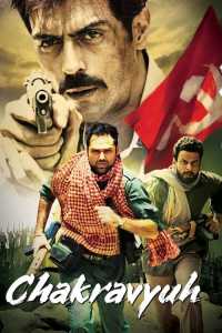 Chakravyuh (2012) Hindi