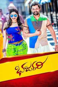 Bharjari (2017) Hindi Dubbed