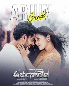 Arjun Gowda 2022 Hindi Dubbed ORG