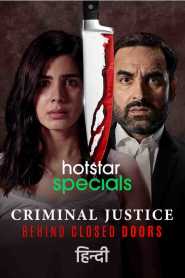 Criminal Justice Behind Closed Doors (2020) Hindi Season 1