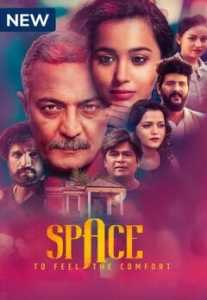 Space To Feel The Comfort (2022) Hindi Season 1 Complete